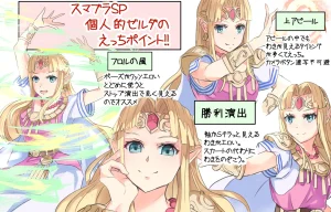 Pixiv Twitter とーます thomas 1444517 tomasupso2 - Page 310