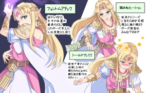 Pixiv Twitter とーます thomas 1444517 tomasupso2 - Page 311