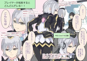 Pixiv Twitter とーます thomas 1444517 tomasupso2 - Page 322