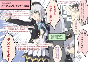 Pixiv Twitter とーます thomas 1444517 tomasupso2 - Page 323