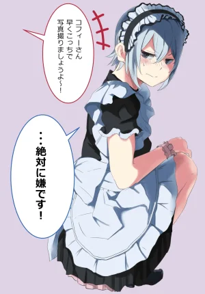Pixiv Twitter とーます thomas 1444517 tomasupso2 - Page 344