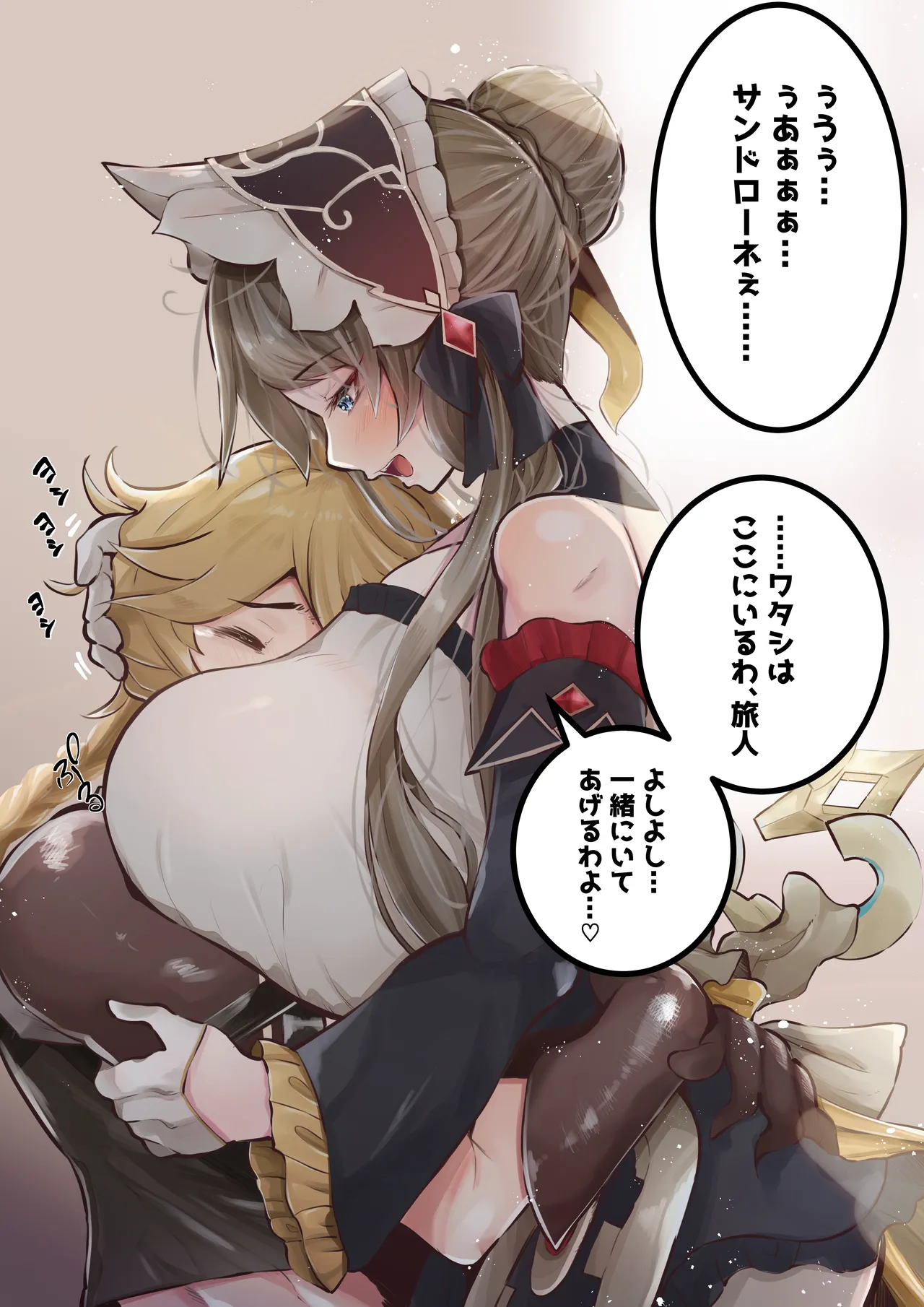 Pixiv Twitter Tsuchinoshita Kaeru 13467432 - Image 7