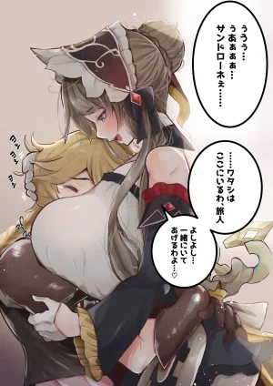 Pixiv Twitter Tsuchinoshita Kaeru 13467432 - Page 7