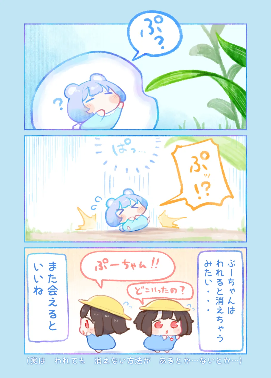 Pixiv Twitter うろで Urode 53470740 - Image 11