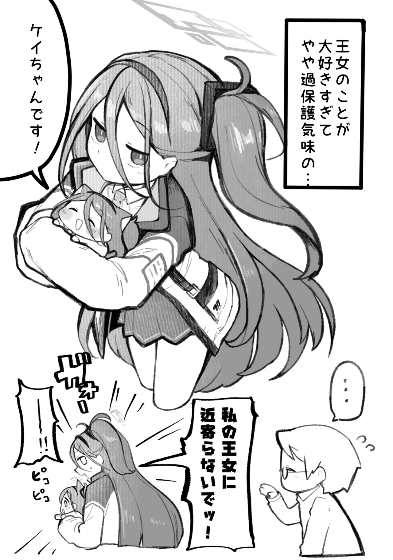 Pixiv Twitter うろで Urode 53470740 - Image 14