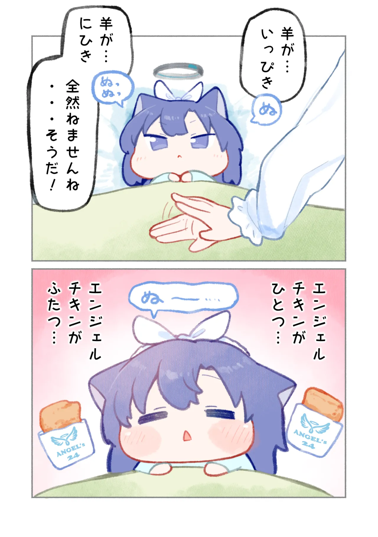 Pixiv Twitter うろで Urode 53470740 - Image 15