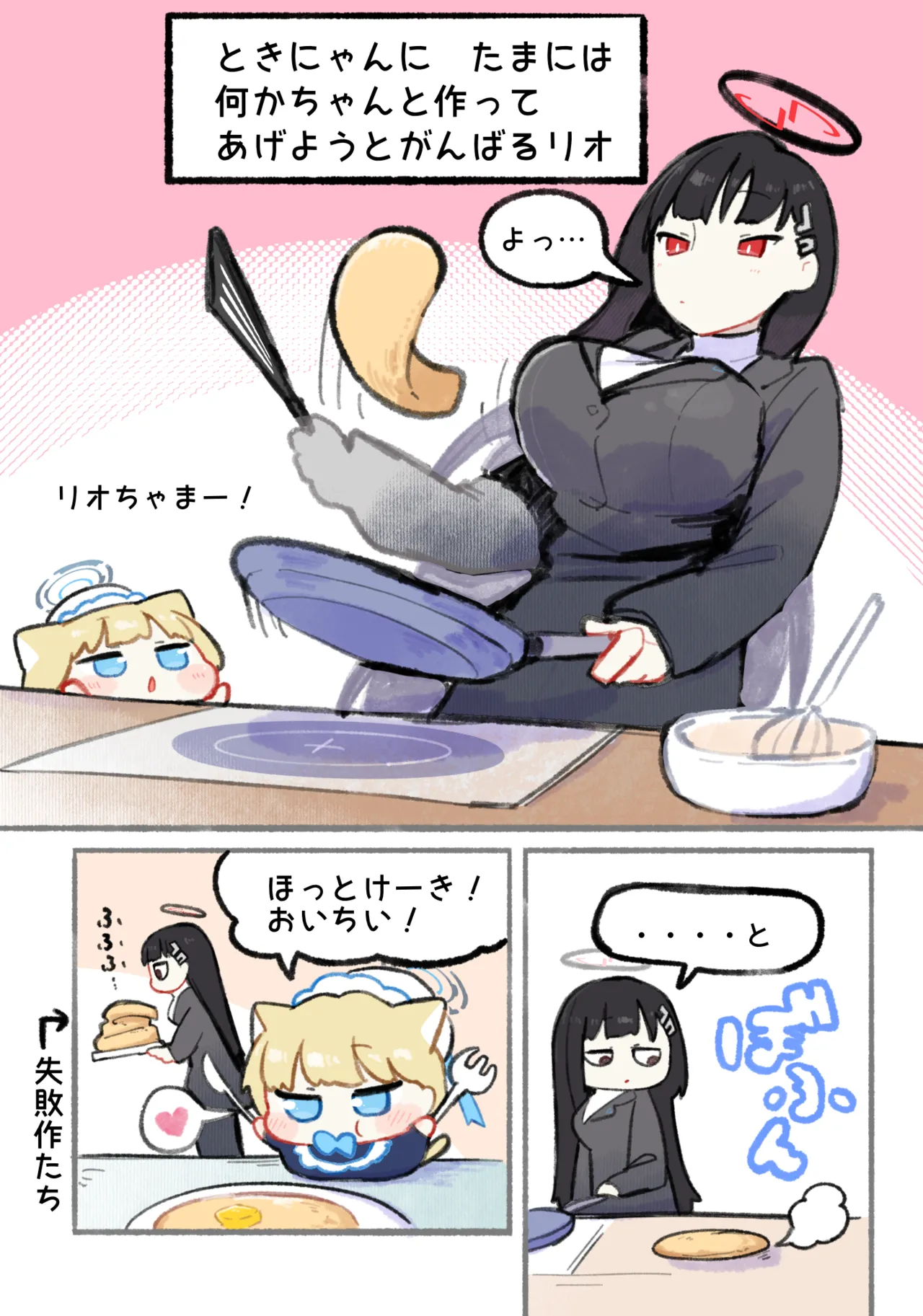 Pixiv Twitter うろで Urode 53470740 - Image 19