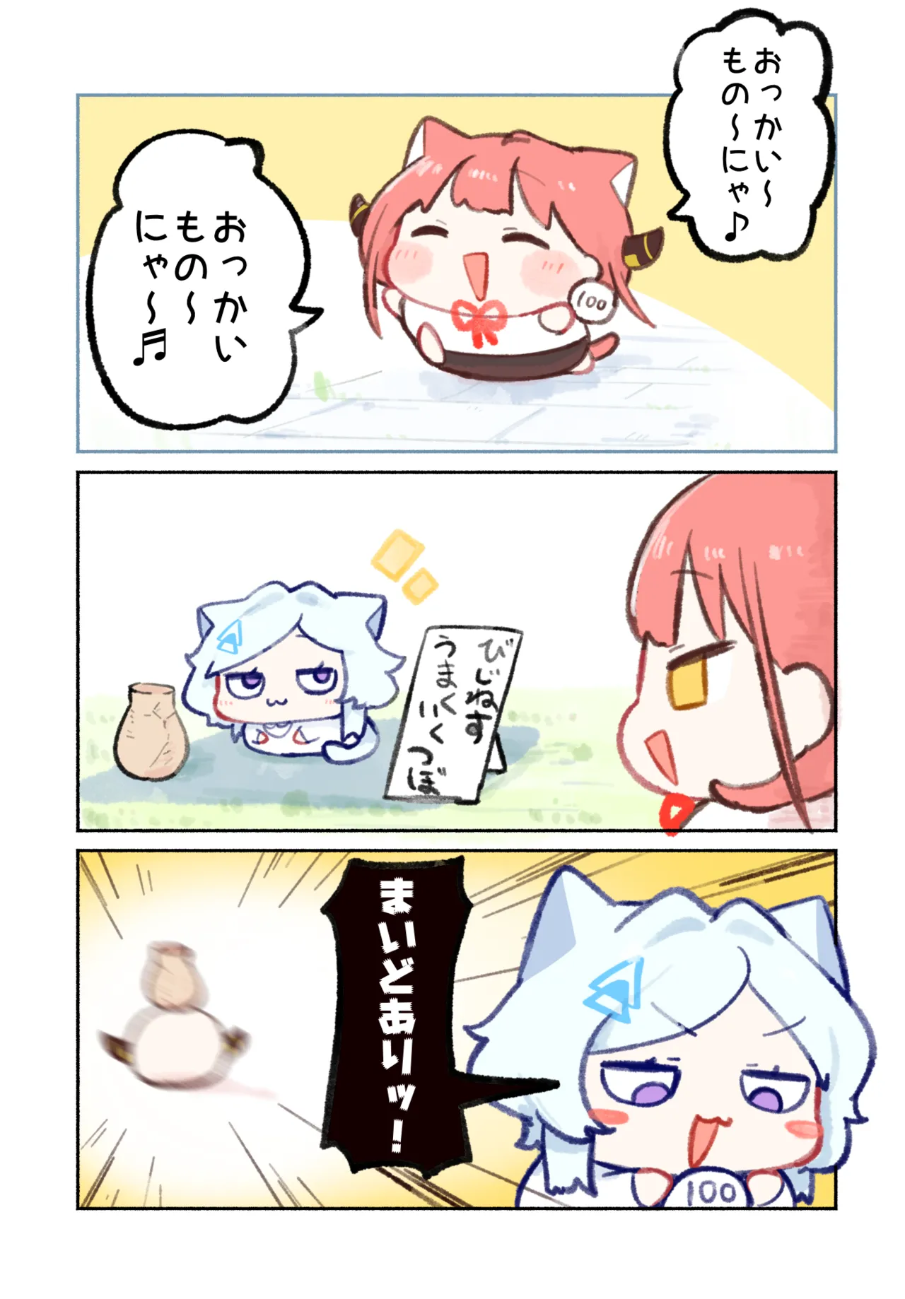 Pixiv Twitter うろで Urode 53470740 - Image 20