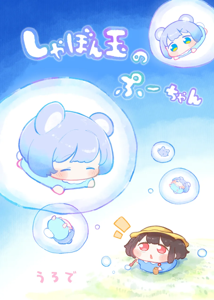 Pixiv Twitter うろで Urode 53470740 - Image 5