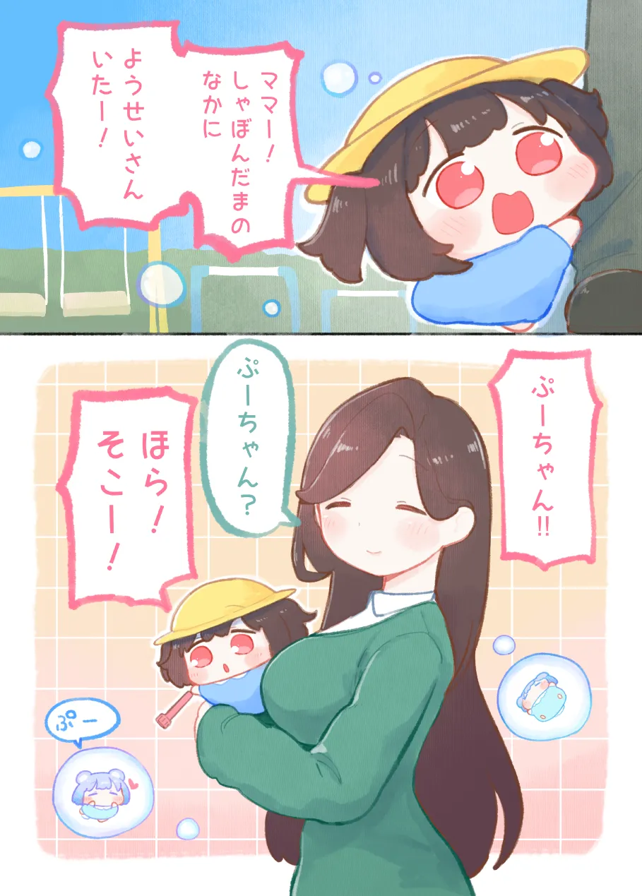 Pixiv Twitter うろで Urode 53470740 - Image 6