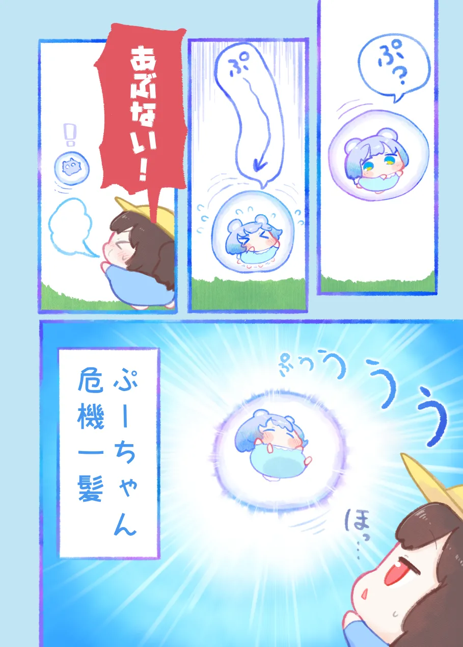 Pixiv Twitter うろで Urode 53470740 - Image 7