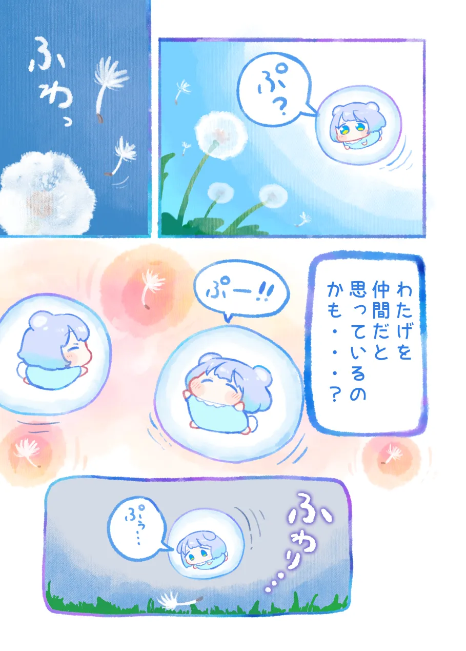 Pixiv Twitter うろで Urode 53470740 - Image 8