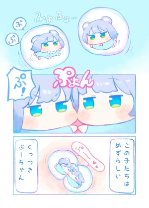 Pixiv Twitter うろで Urode 53470740 - Page 10