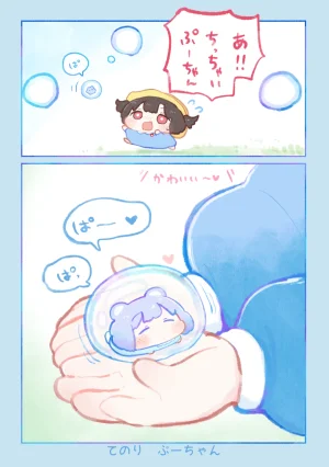 Pixiv Twitter うろで Urode 53470740 - Page 12