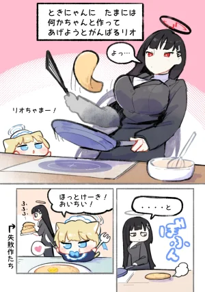 Pixiv Twitter うろで Urode 53470740 - Page 19