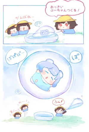 Pixiv Twitter うろで Urode 53470740 - Page 2