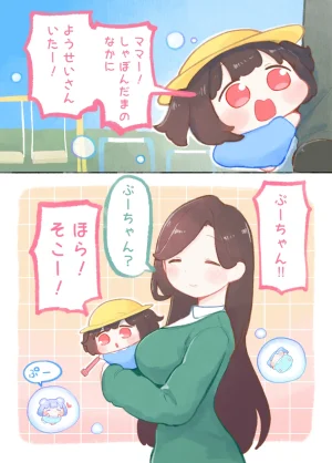 Pixiv Twitter うろで Urode 53470740 - Page 6