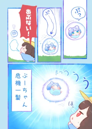 Pixiv Twitter うろで Urode 53470740 - Page 7