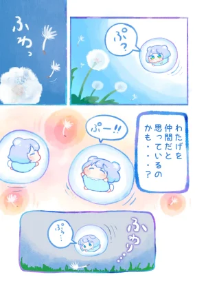 Pixiv Twitter うろで Urode 53470740 - Page 8