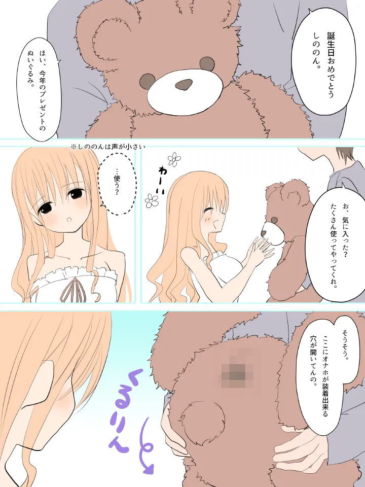 Pixiv Twitter yasumi 18836123 - Image 22