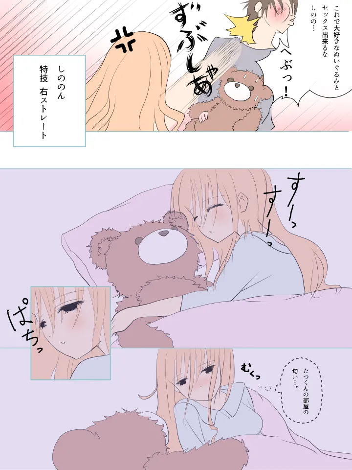 Pixiv Twitter yasumi 18836123 - Image 23