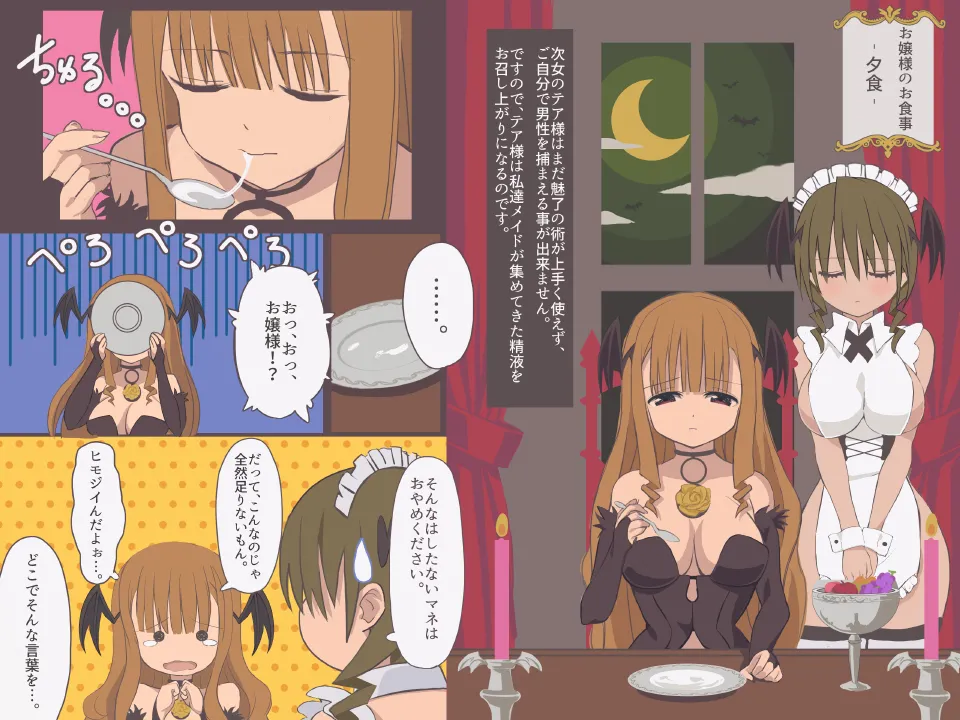 Pixiv Twitter yasumi 18836123 - Image 34