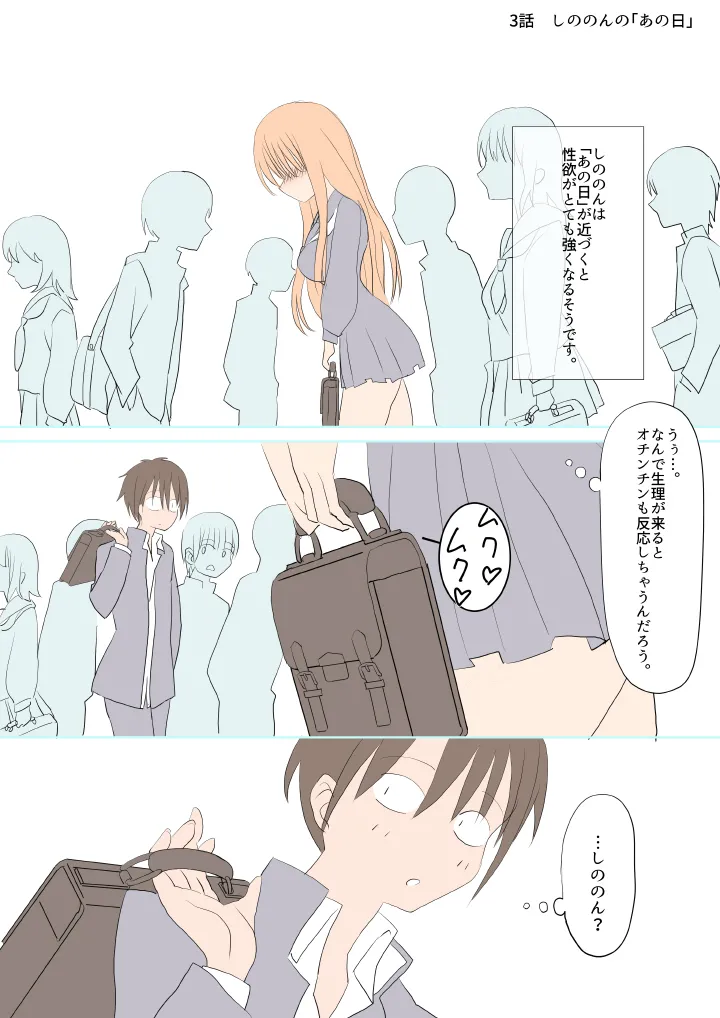 Pixiv Twitter yasumi 18836123 - Image 39