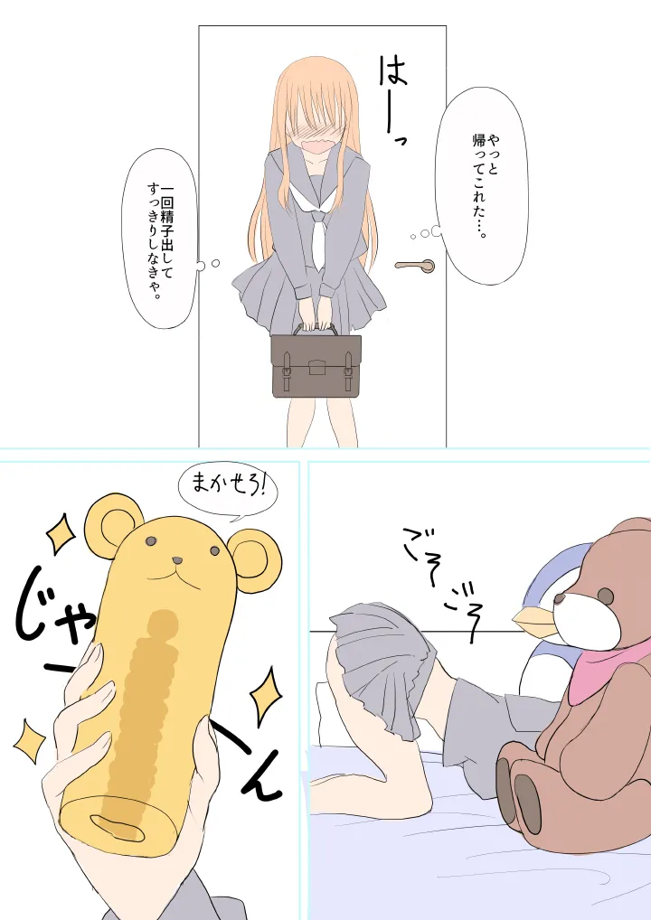 Pixiv Twitter yasumi 18836123 - Image 40