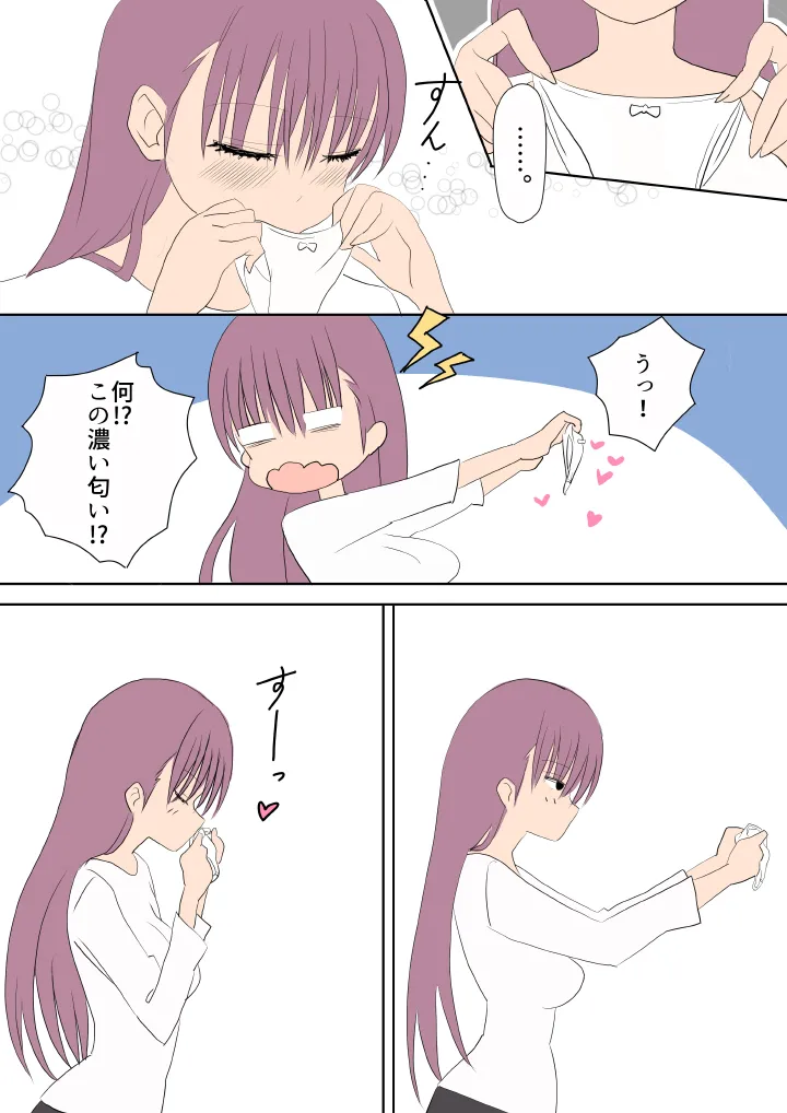 Pixiv Twitter yasumi 18836123 - Image 60