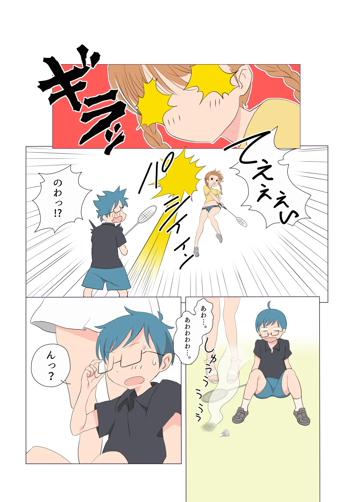 Pixiv Twitter yasumi 18836123 - Image 69