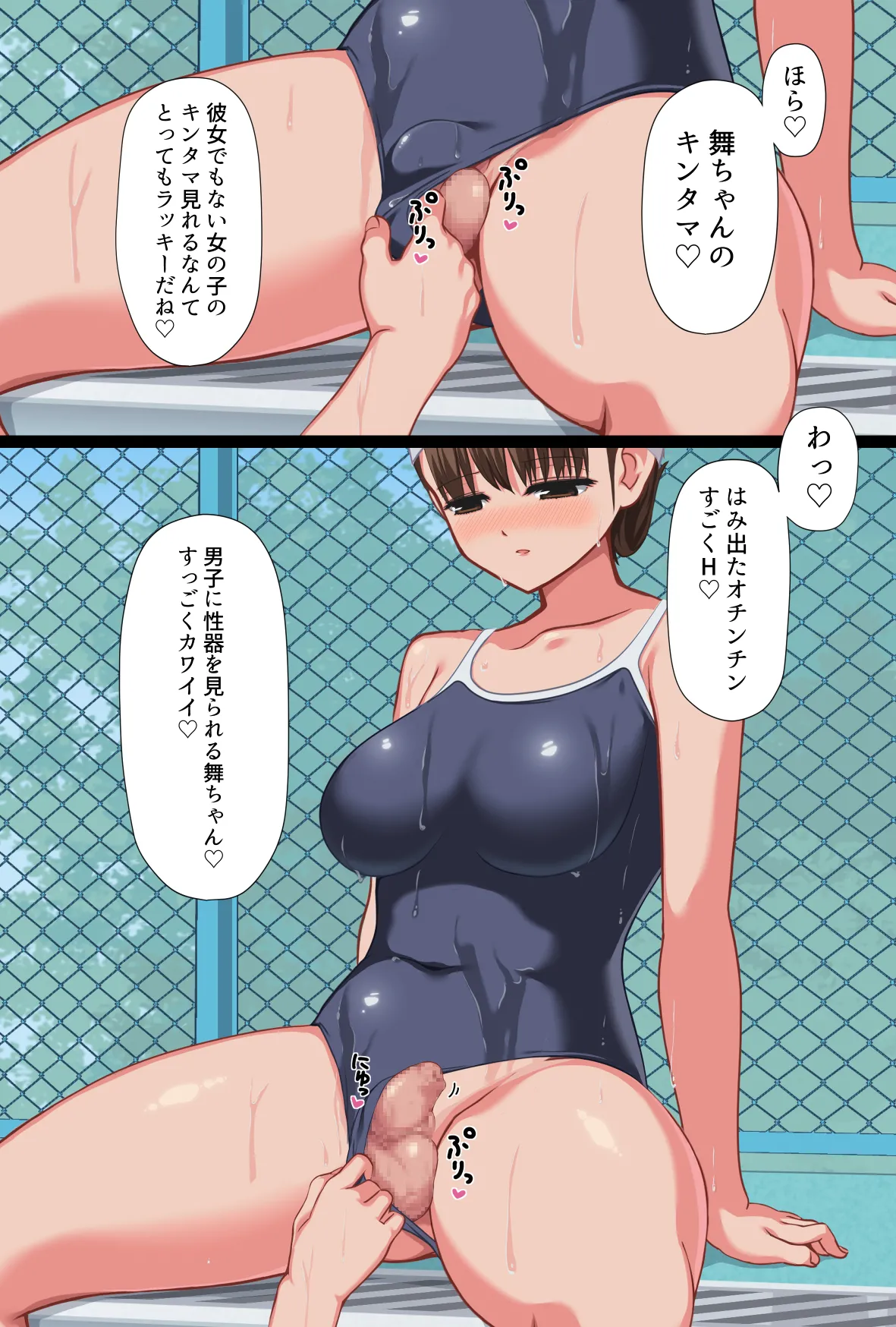 Pixiv Twitter yasumi 18836123 - Image 9