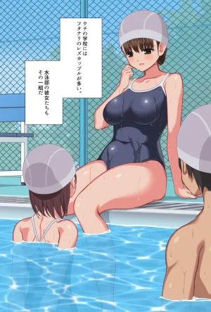 Pixiv Twitter yasumi 18836123 - Page 6