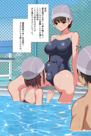 Pixiv Twitter yasumi 18836123 - Page 7