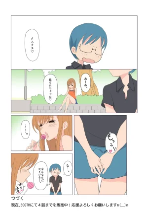 Pixiv Twitter yasumi 18836123 - Page 71