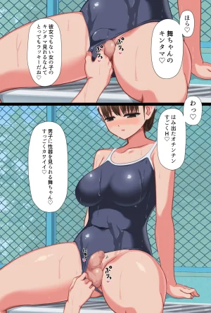 Pixiv Twitter yasumi 18836123 - Page 9