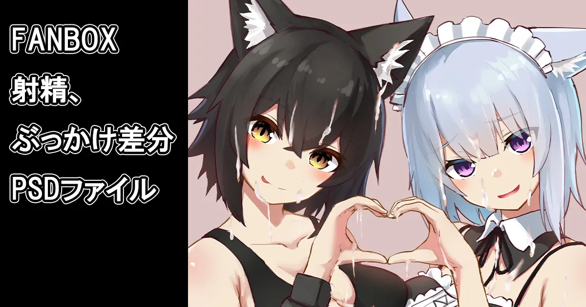 Pixiv Twitter yokosujicoyote 68321306 - Image 282