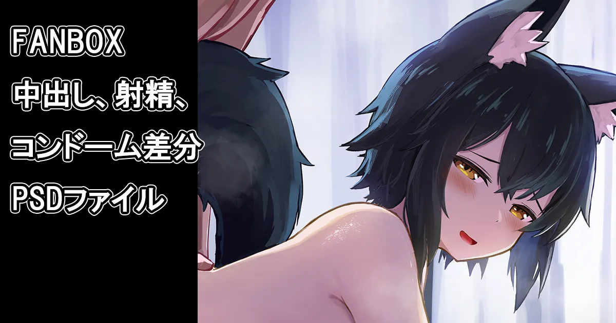 Pixiv Twitter yokosujicoyote 68321306 - Image 287