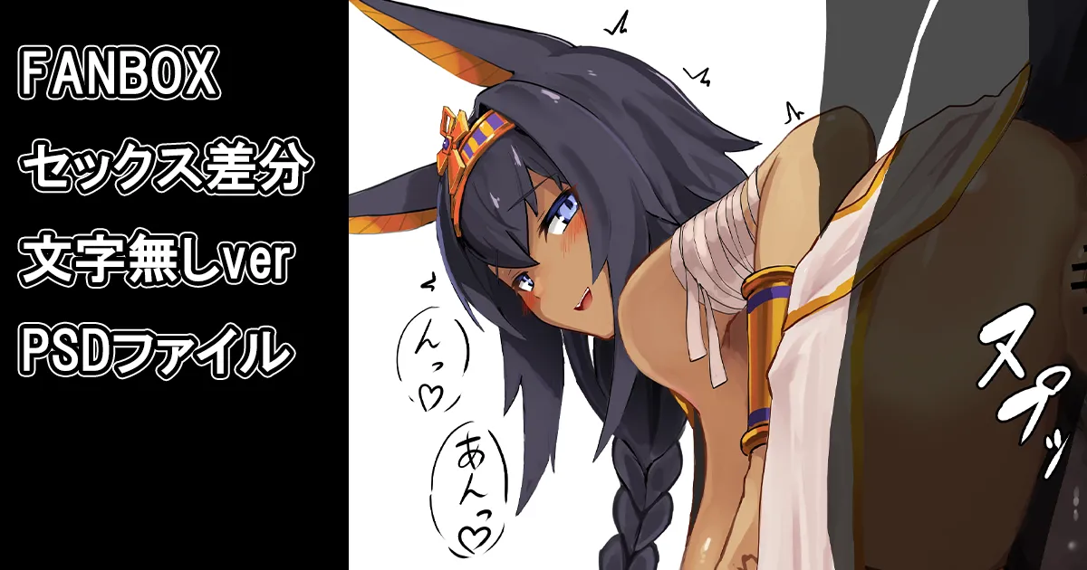 Pixiv Twitter yokosujicoyote 68321306 - Image 301