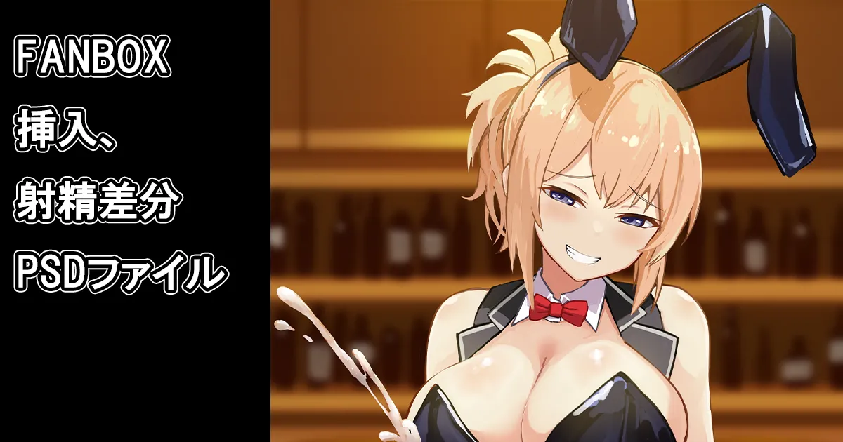 Pixiv Twitter yokosujicoyote 68321306 - Image 303