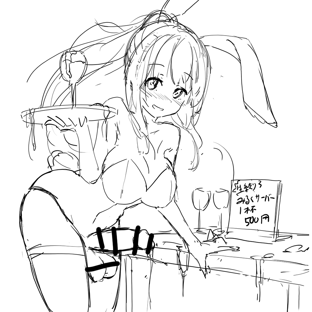 Pixiv Twitter yokosujicoyote 68321306 - Image 7