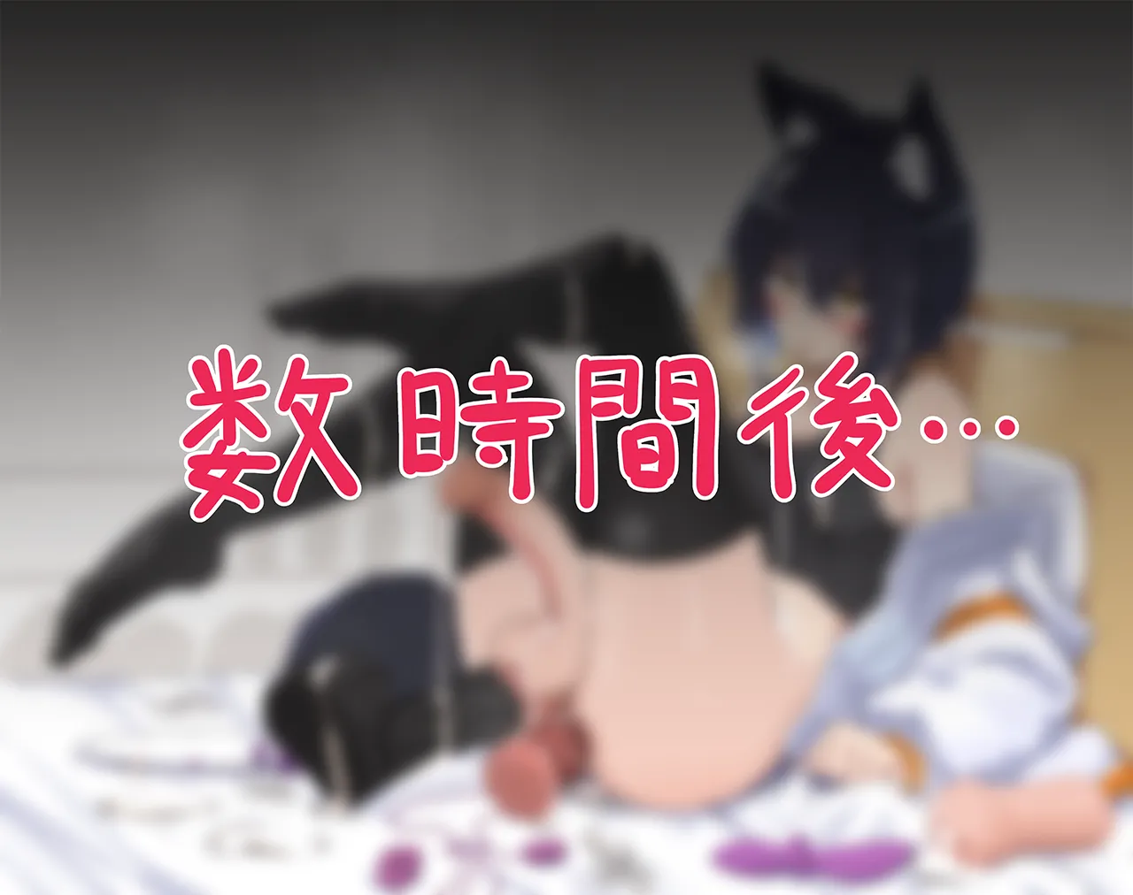 Pixiv Twitter yokosujicoyote 68321306 - Image 89