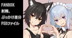 Pixiv Twitter yokosujicoyote 68321306 - Page 282