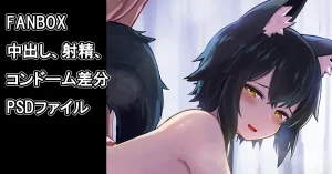 Pixiv Twitter yokosujicoyote 68321306 - Page 287