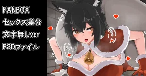 Pixiv Twitter yokosujicoyote 68321306 - Page 299