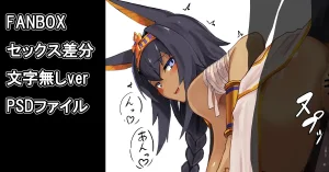 Pixiv Twitter yokosujicoyote 68321306 - Page 301