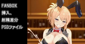 Pixiv Twitter yokosujicoyote 68321306 - Page 303