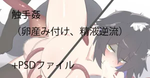 Pixiv Twitter yokosujicoyote 68321306 - Page 75