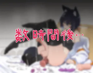 Pixiv Twitter yokosujicoyote 68321306 - Page 89