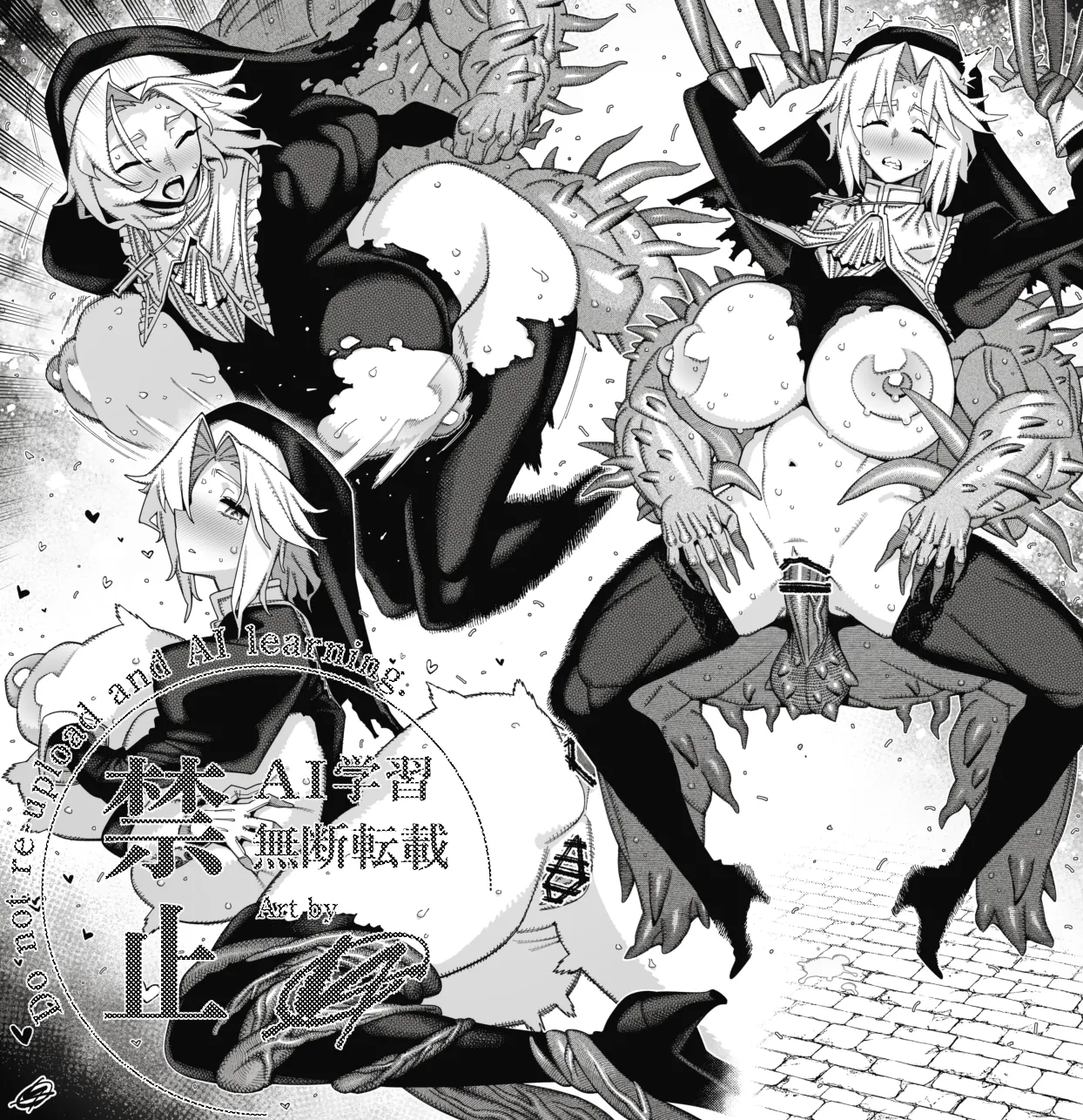 Pixiv VAJO 4007122 - Image 15