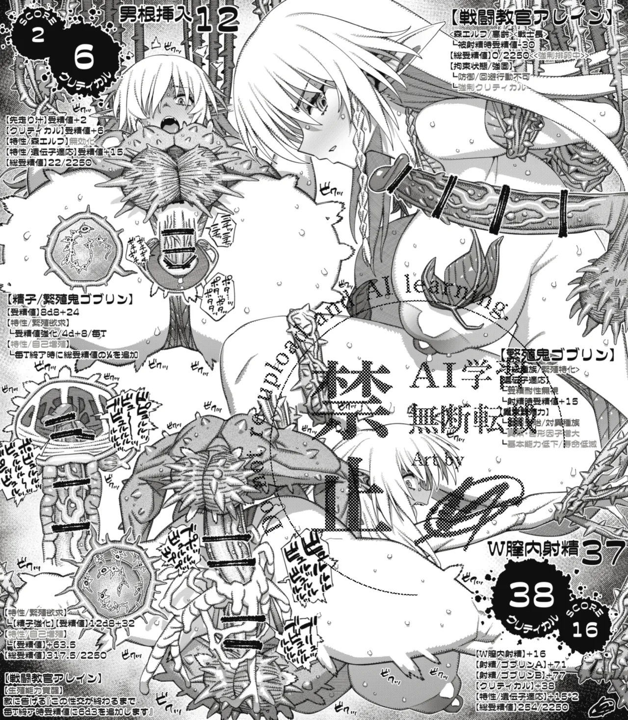 Pixiv VAJO 4007122 - Image 16